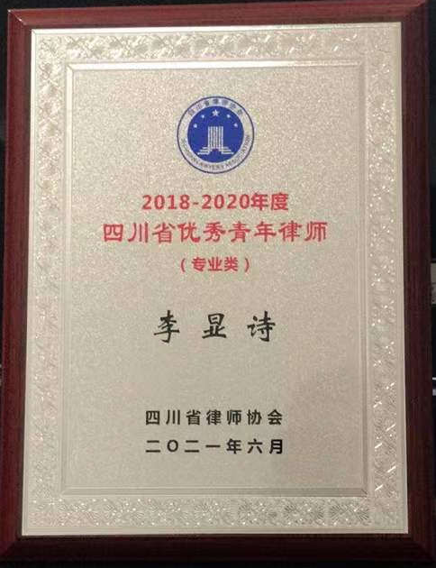 四川大学毕业证(四川大学毕业证图片 网络教育学院)