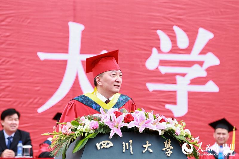 四川大学毕业证(四川大学毕业证图片 网络教育学院)