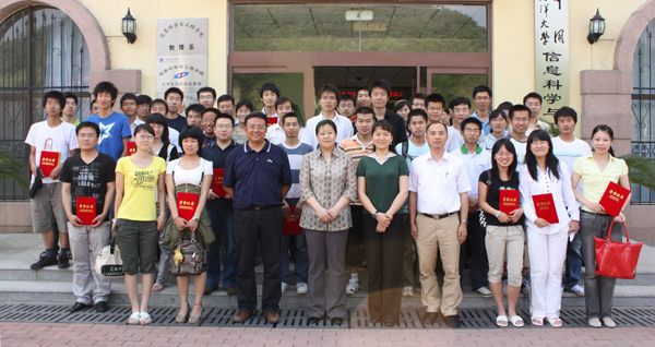 中国海洋大学毕业证(中国海洋大学毕业证补办)