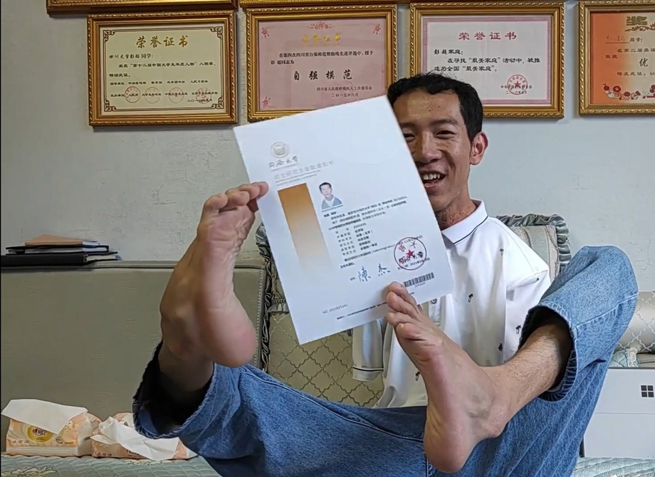 同济大学毕业证(同济大学毕业证书封面)