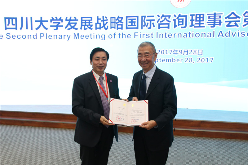 四川大学毕业证(四川大学毕业证发放时间)