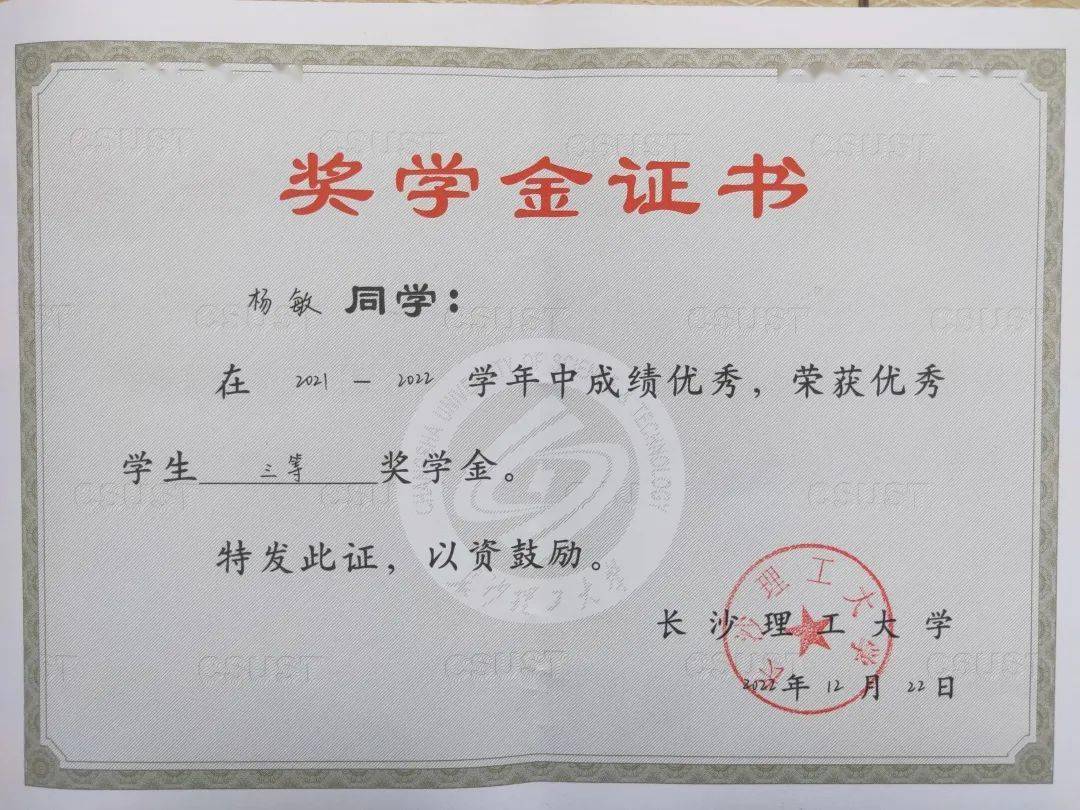 南开大学毕业证(南开大学毕业证查询)