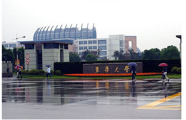 东华大学文凭(东华大学毕业条件)