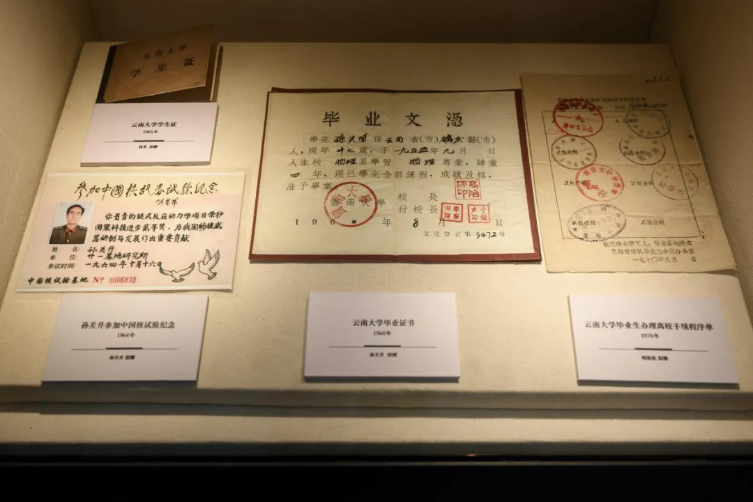 云南大学文凭(云南大学本科生)