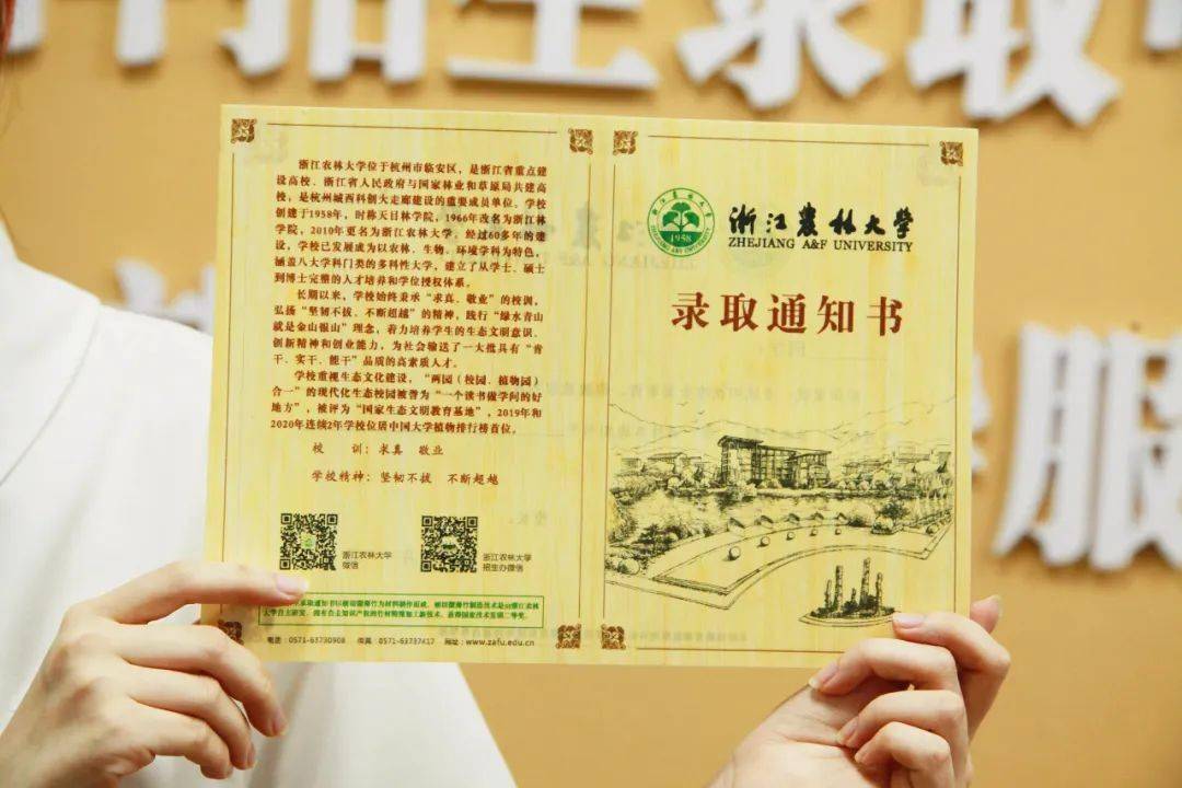 哈尔滨工业大学文凭(哈尔滨工业大学学历)