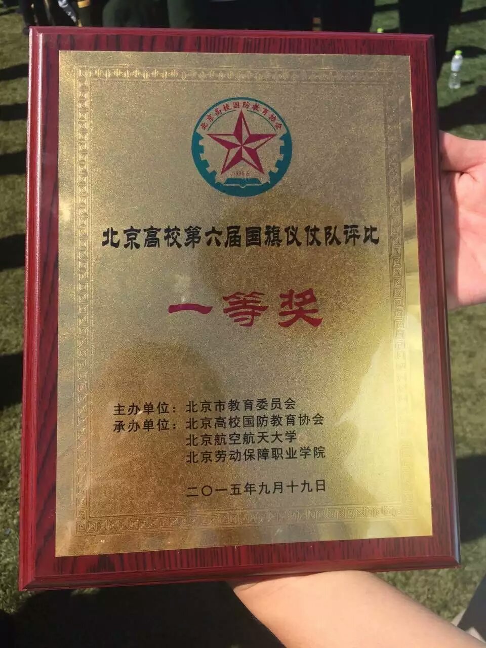 北京化工大学毕业证(北京化工学校毕业证)