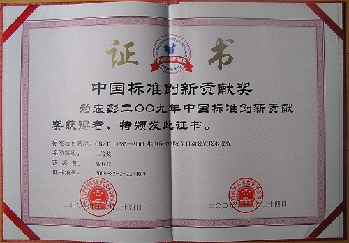 西安交通大学毕业证(西安交通大学研究生专业)
