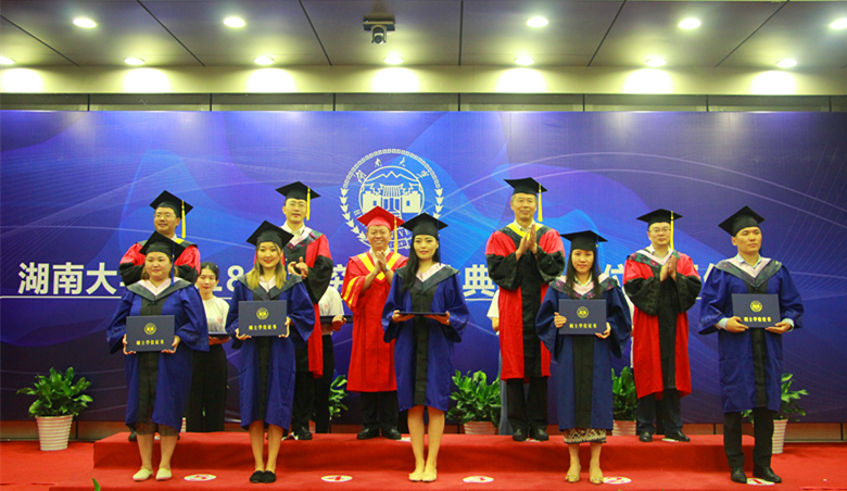 湖南大学文凭(湖南大学衡阳分校毕业证样本)