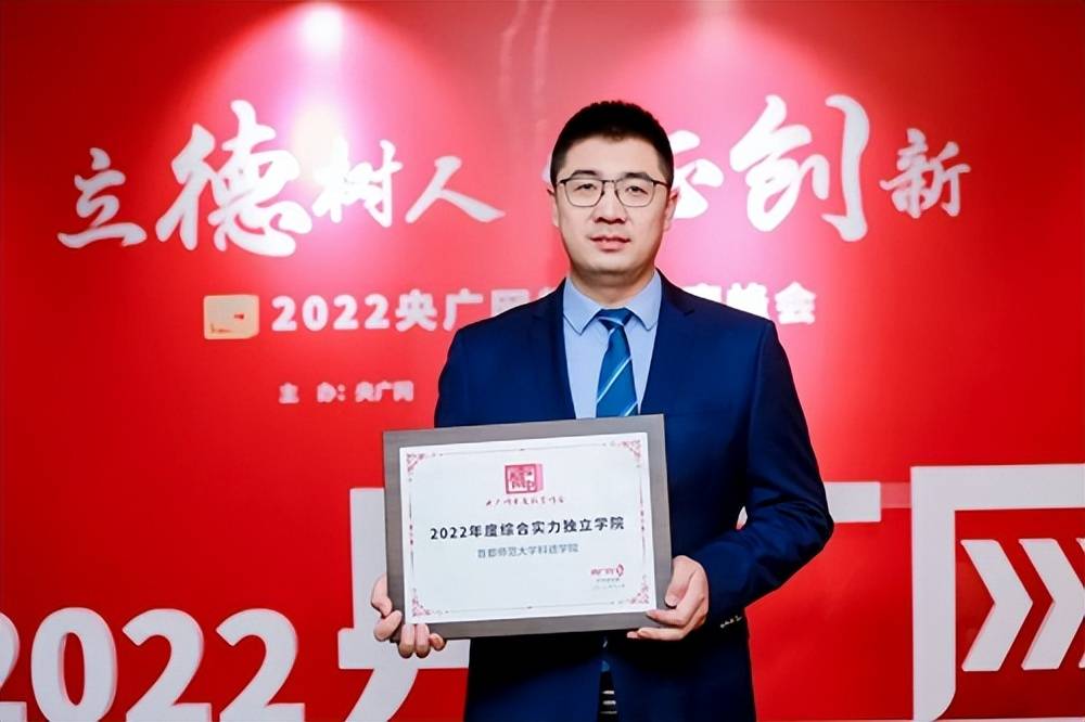 北京师范大学毕业证(北京师范大学毕业证补办)