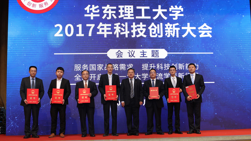 华东理工大学毕业证(华东理工大学毕业证是什么样子的)