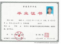 广西大学文凭(广西大学文凭含金量)