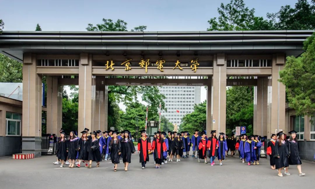 北京邮电大学文凭(北京邮电大学毕业分配去向)