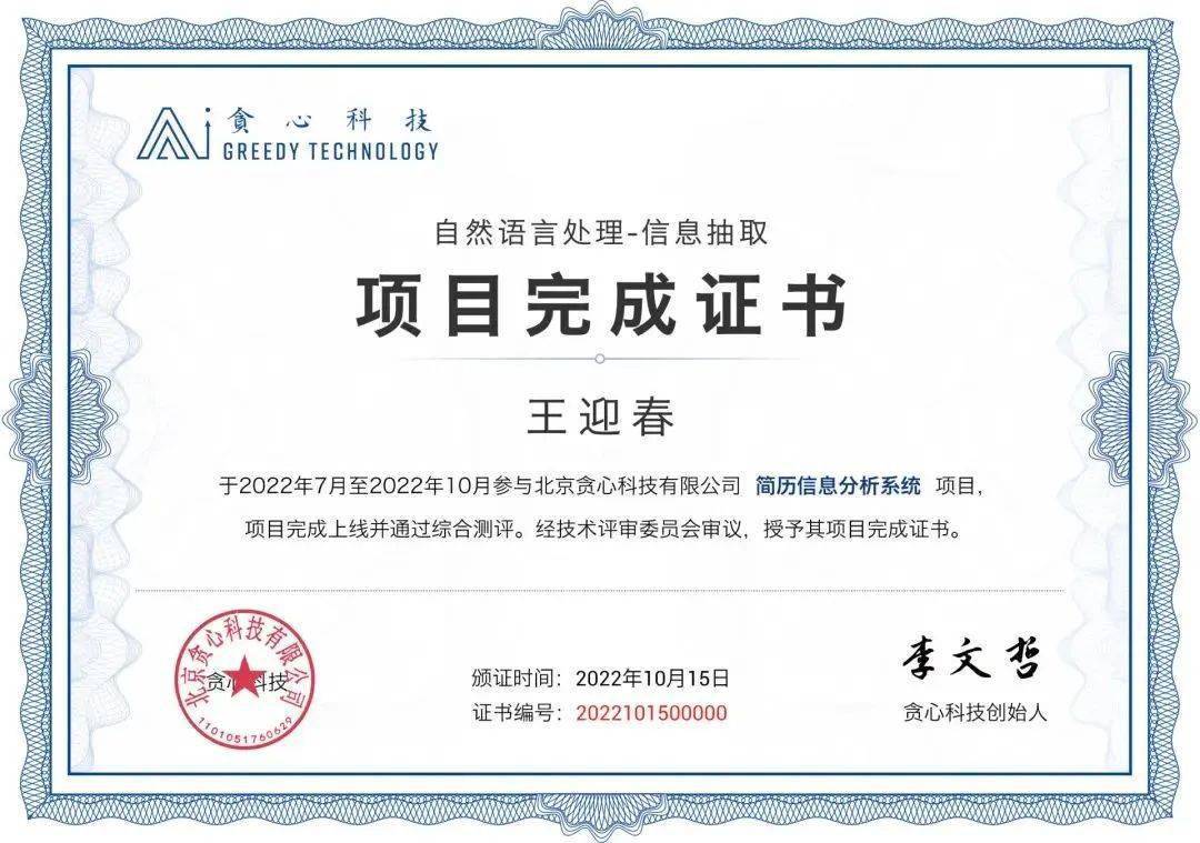 南京理工大学文凭(南京理工大学文凭查询)