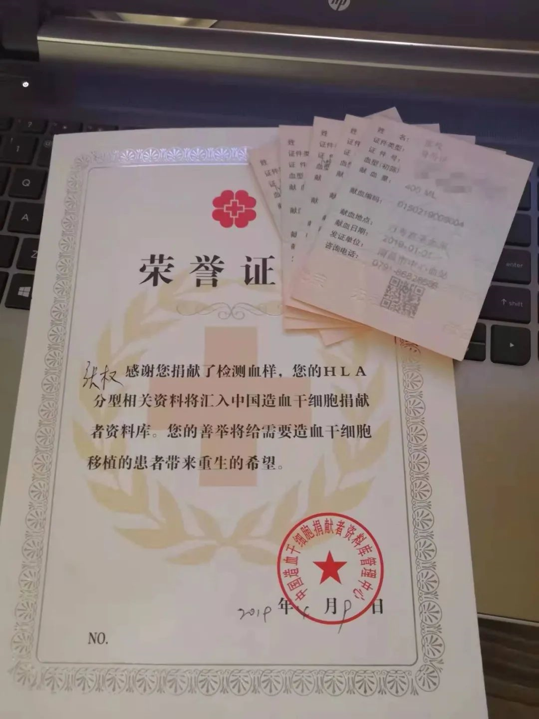 吉林大学毕业证(吉林大学毕业证查询)