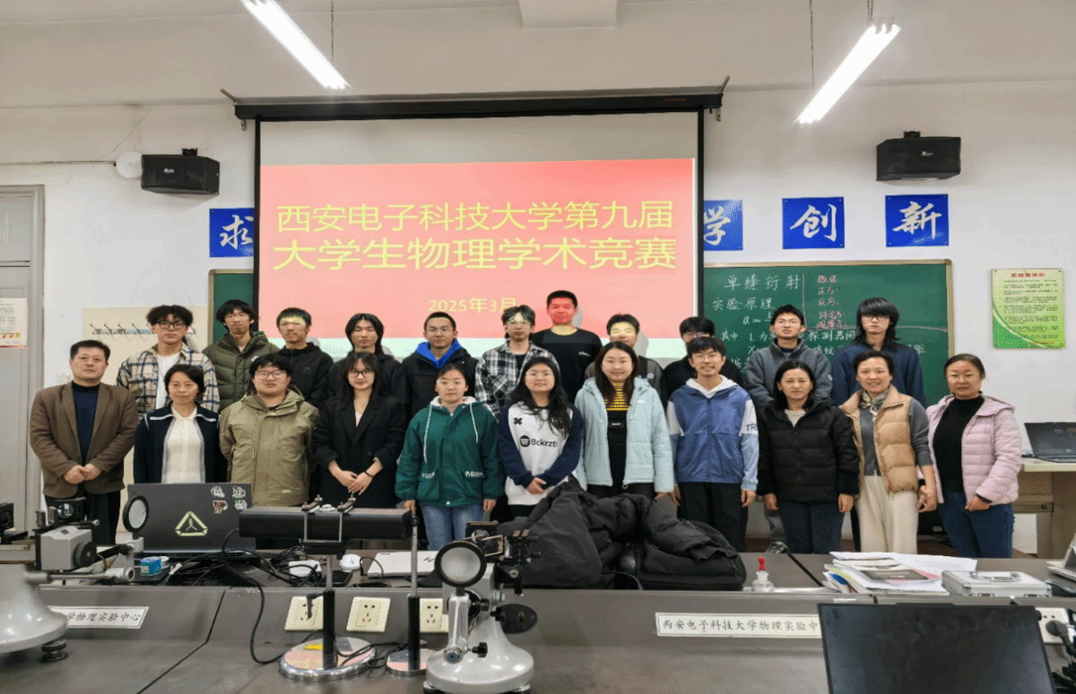 西安电子科技大学(西安电子科技大学研究生院)