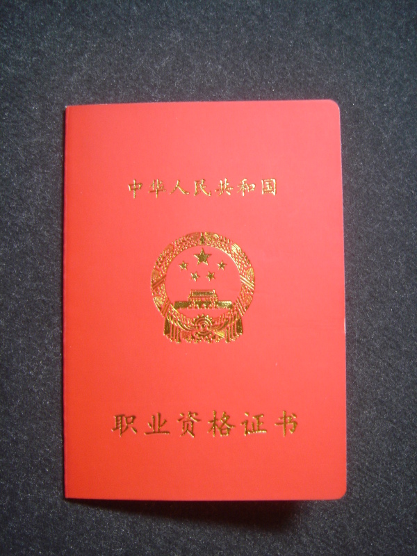 郑州大学毕业证(郑州大学毕业证和学位证)