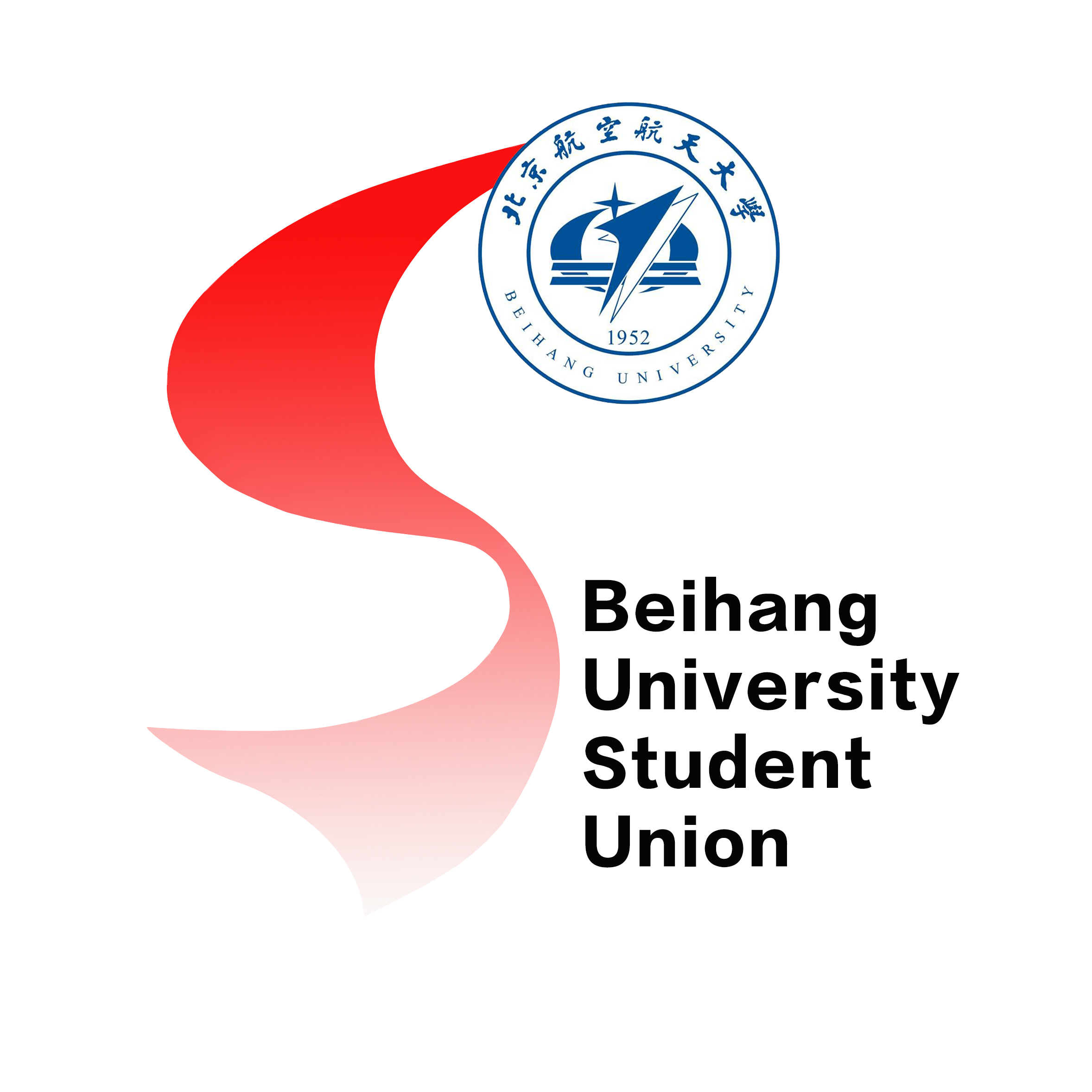 北京航空航天大学文凭要求