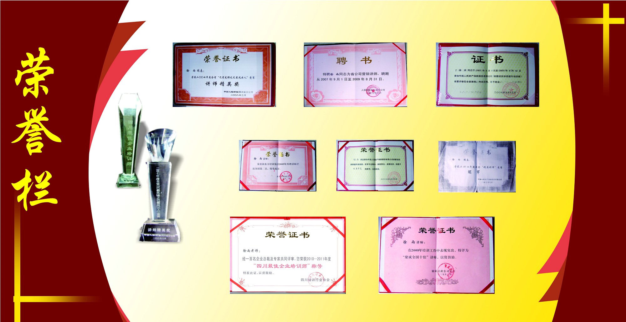西南财经大学毕业证书图片