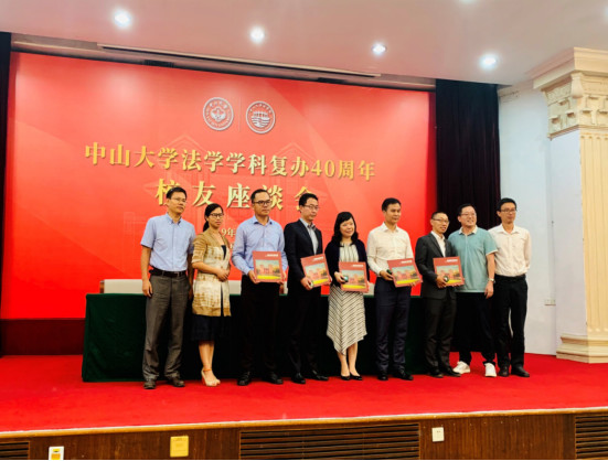 中山大学毕业条件