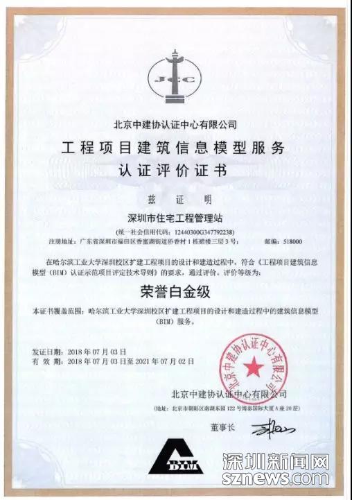 哈尔滨工业大学毕业证补办