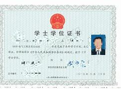 贵州大学文凭去欧美有用吗