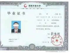 新疆大学文凭在企业能认可吗