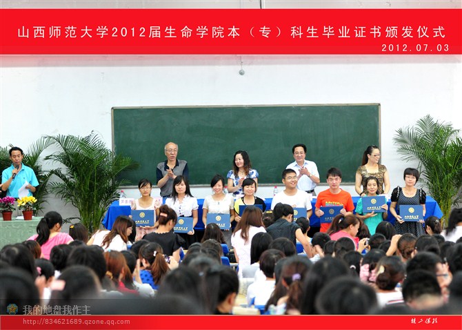 苏州大学毕业证书图片 样本
