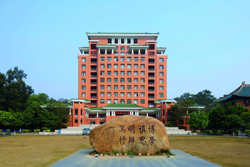 华南理工大学广州学院