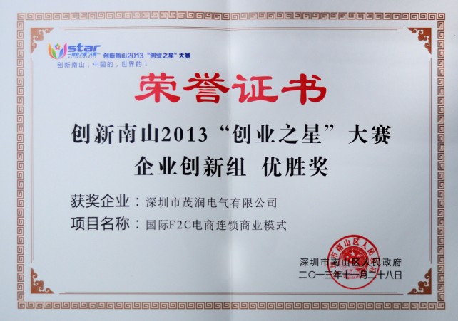 南京理工大学江阴校区毕业证书