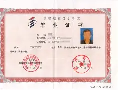 西南大学文凭含金量高吗