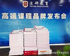 中国政法大学毕业条件