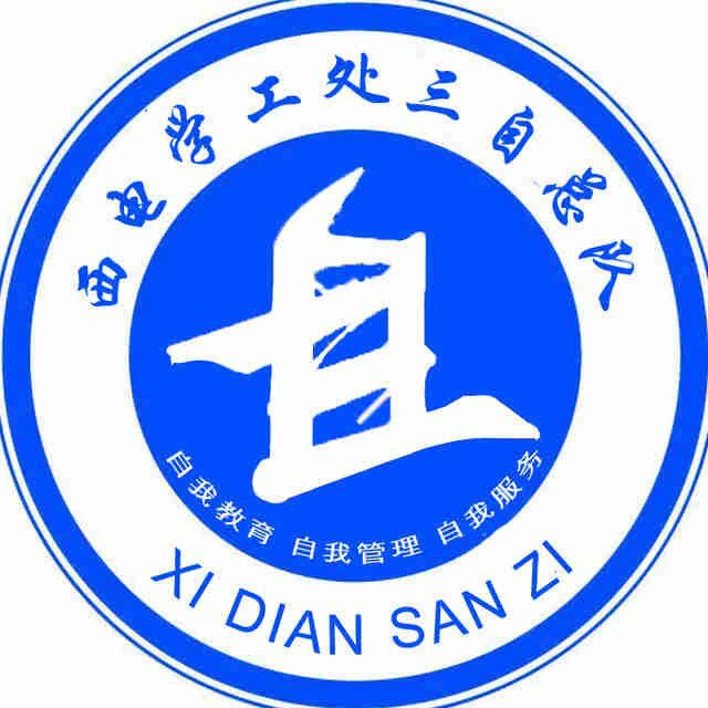 桂林电子科技大学毕业证