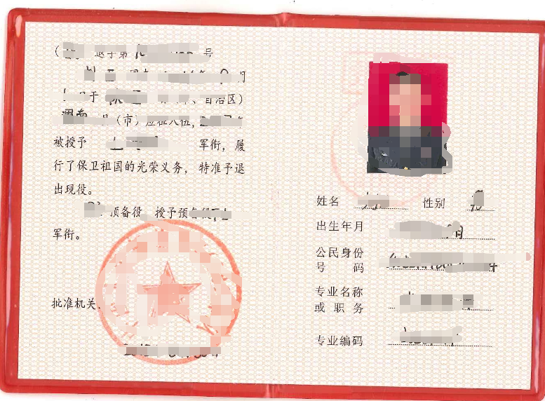桂林电子科技大学毕业证