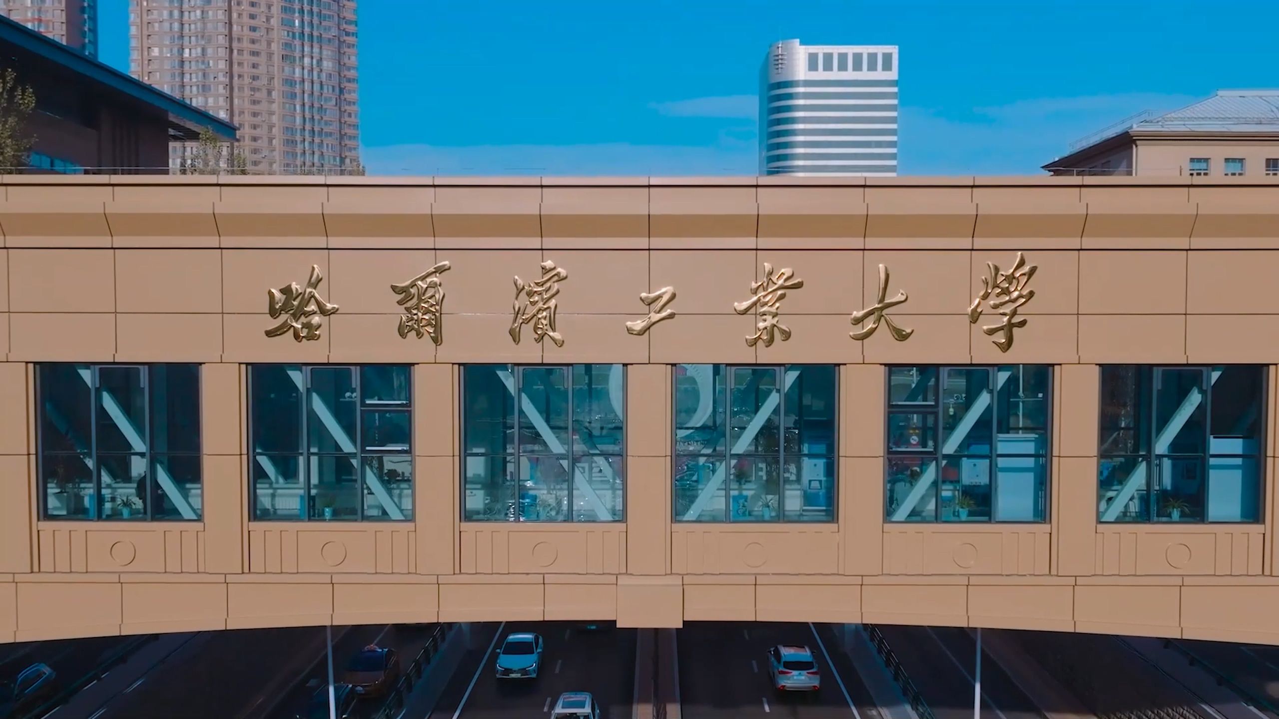 哈尔滨工业大学专业
