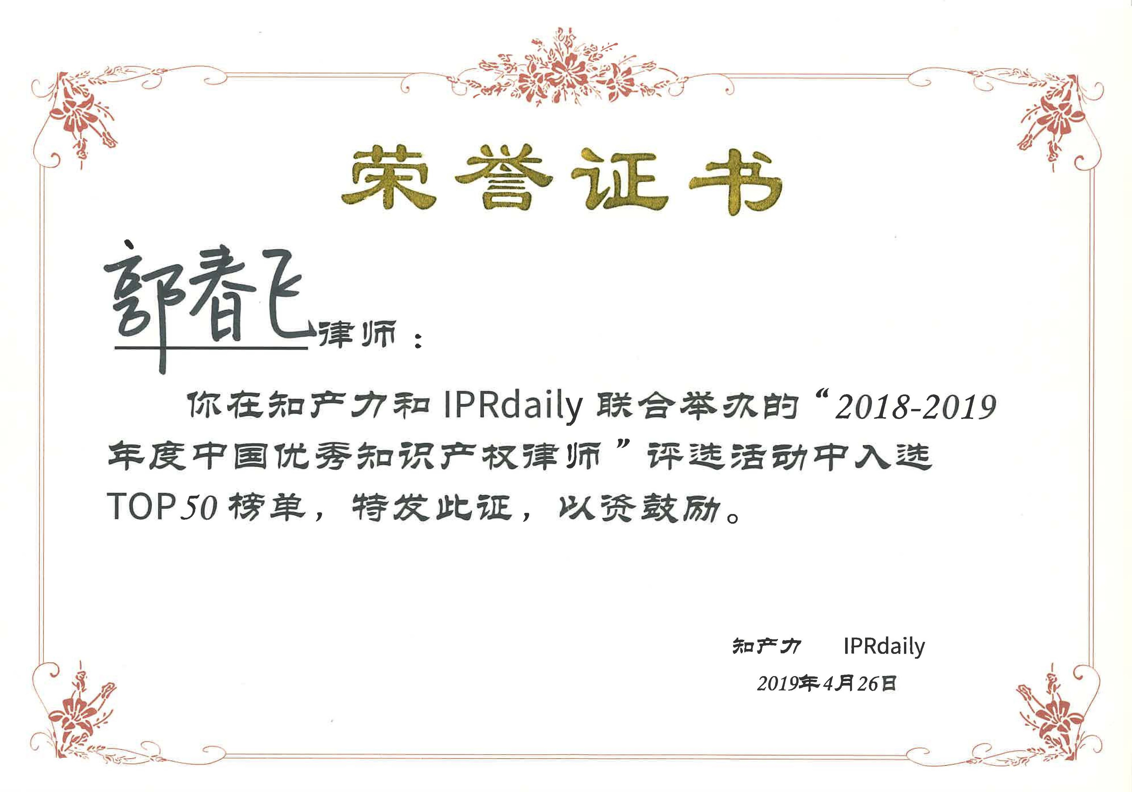 中国政法大学毕业证查询