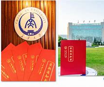 长安大学本科生毕业要求