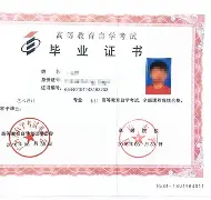 华中农业大学毕业证发放时间