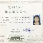华中农业大学毕业证发放时间
