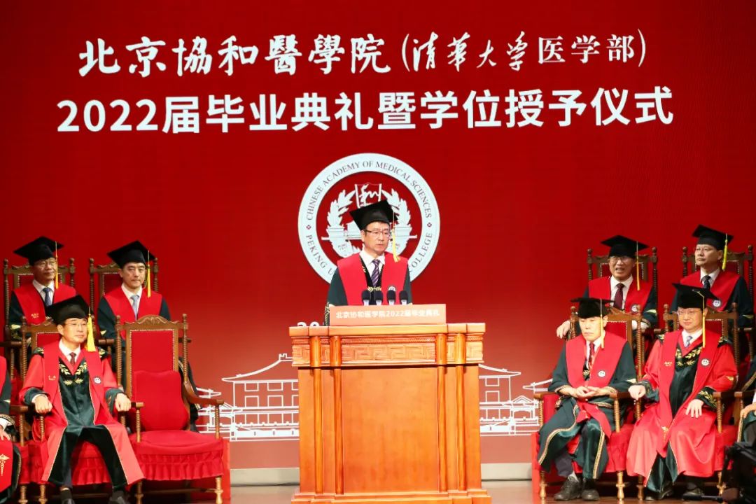 北京协和医学院毕业证书上有清华大学的章吗