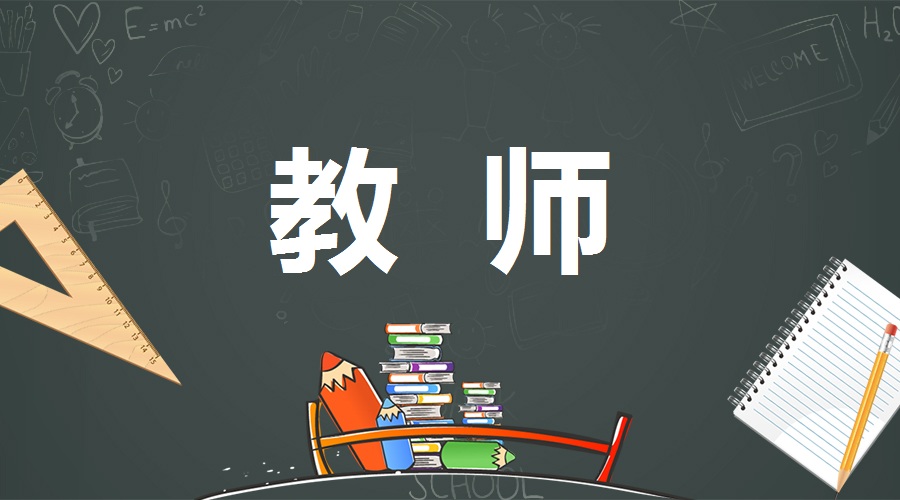 北京师范大学毕业证明书是真的吗?