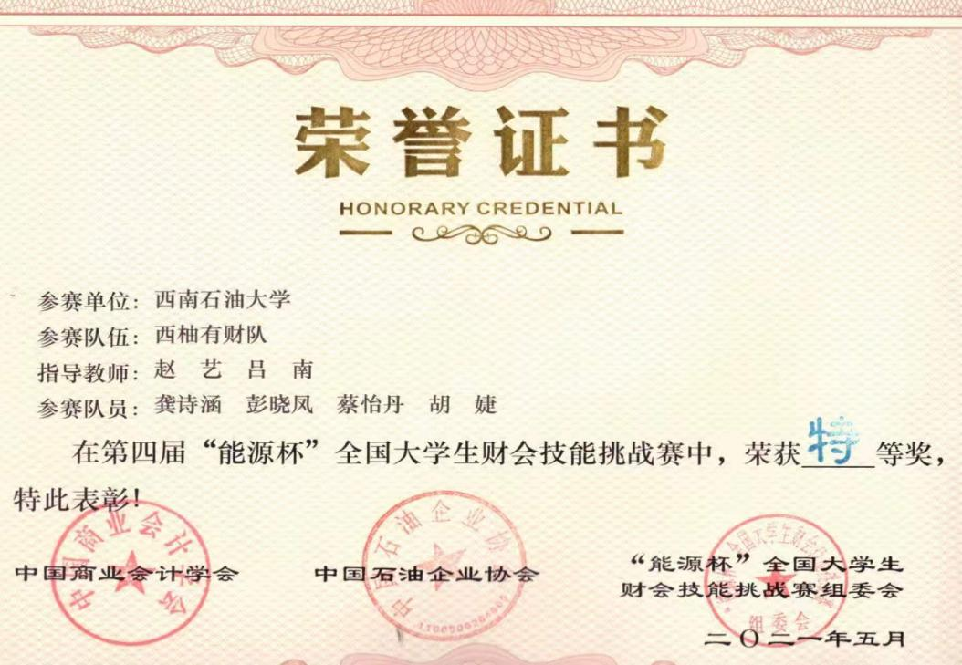 中国地质大学大专文凭怎么样?