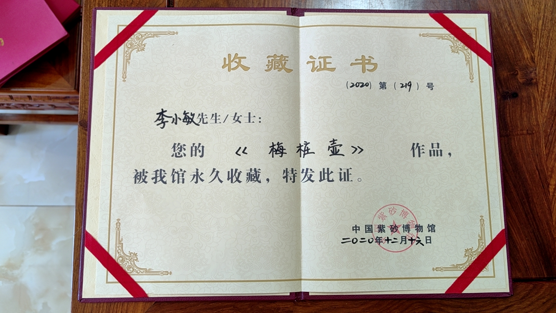 中国地质大学大专文凭怎么样?