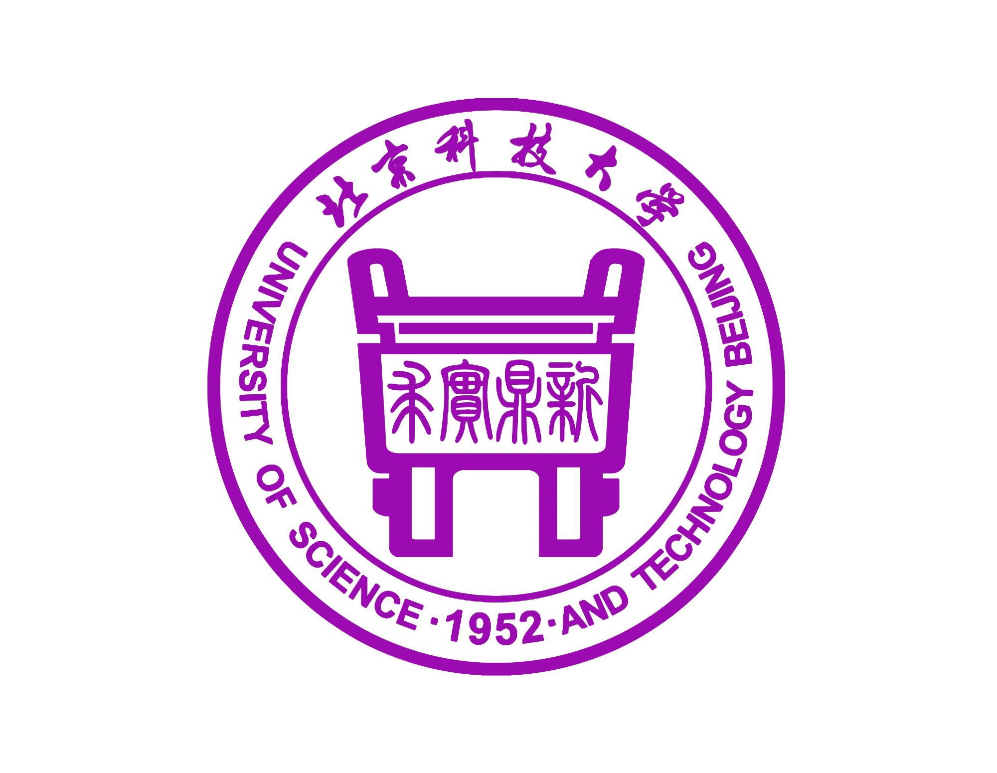 北京科技大学天津学院