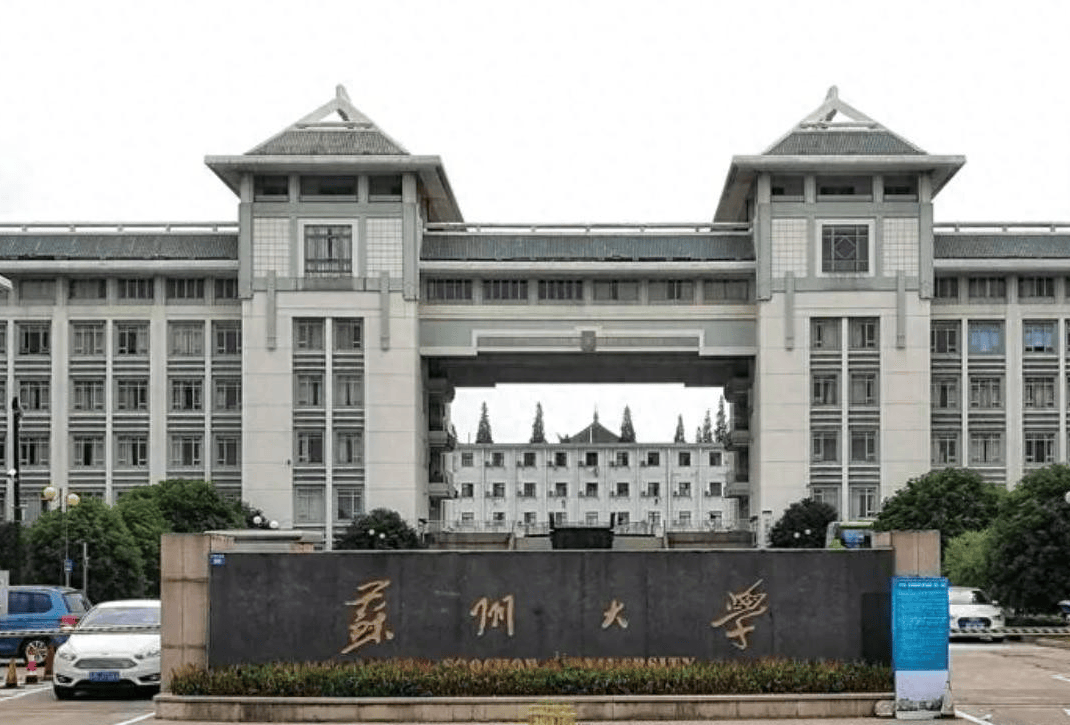苏州大学附属第二医院