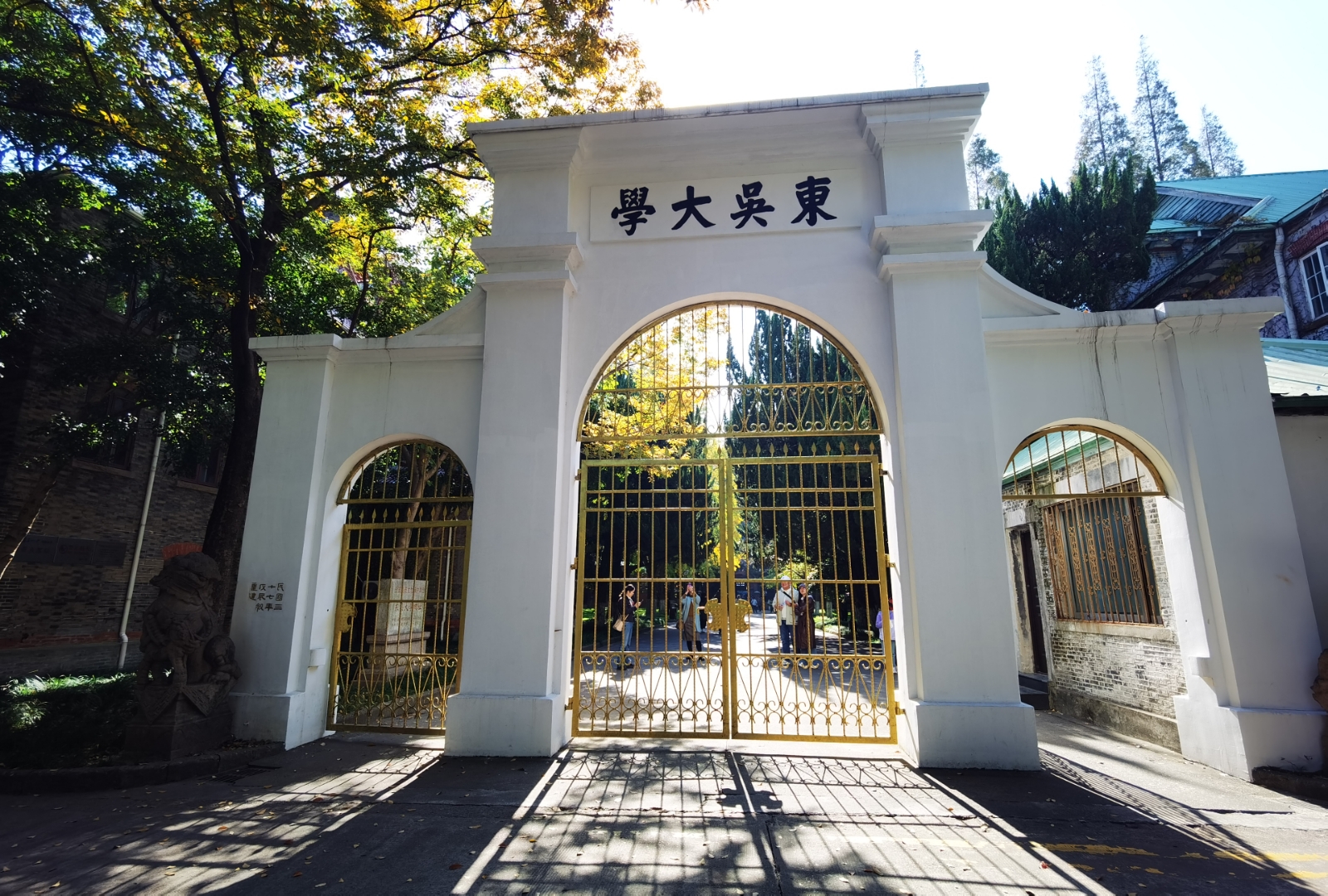 苏州大学附属第二医院