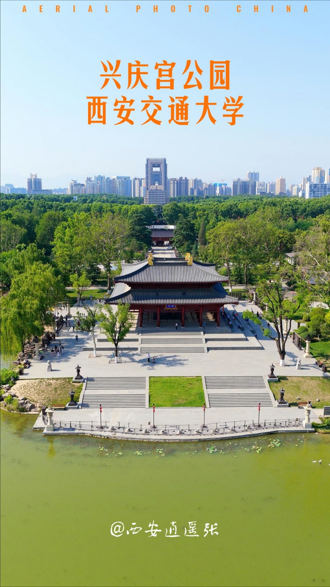 西安交通大学王牌专业