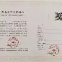 山西大学学历认证中心