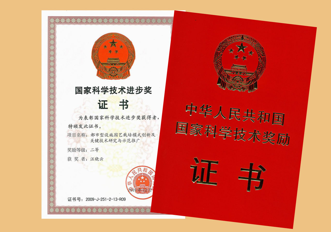 中国农业大学毕业证书封面图片大全
