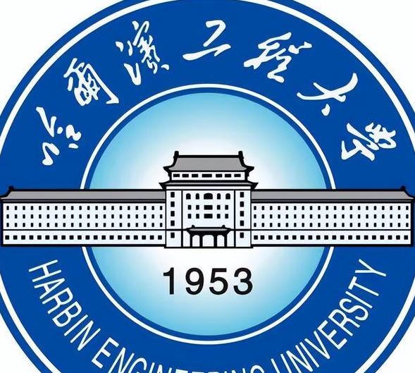 哈尔滨工程大学王牌专业