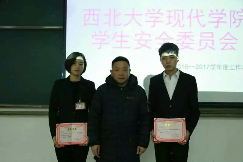 西北大学1999年度毕业证日期